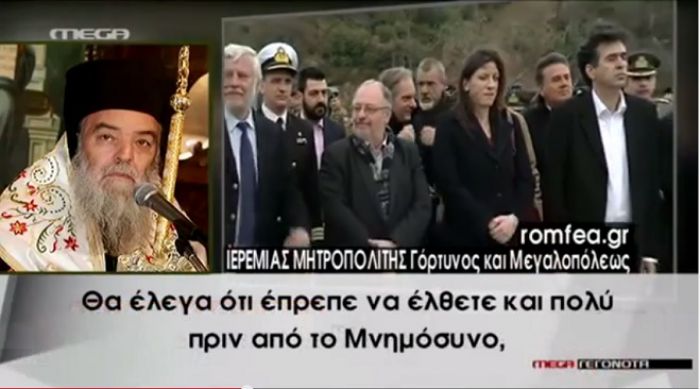 Ο Μητροπολίτης Ιερεμίας μίλησε στο Mega για το επεισόδιο στη Μεγαλόπολη (vd)