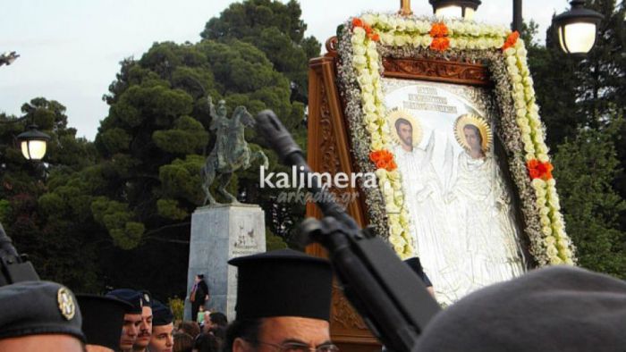 Η Ένωση Τριπολιτών Αττικής θα τιμήσει τη μνήμη των Πολιούχων της Τρίπολης