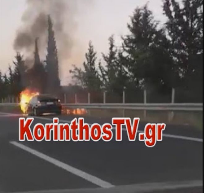 &quot;Λαμπάδιασε&quot; ΙΧ εν κινήσει στην Εθνική οδό Κορίνθου – Τριπόλεως (vd)