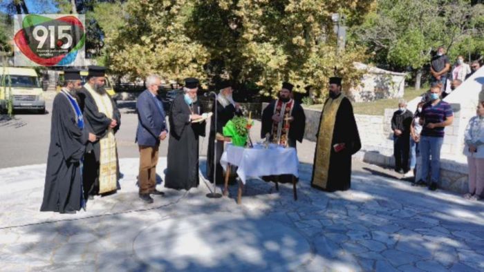 &Alpha;&gamma;&iota;&alpha;&sigma;&mu;ό&sigmaf; &sigma;&tau;&omicron;&nu; &Pi;&alpha;&iota;&delta;&iota;&kappa;ό &Sigma;&tau;&alpha;&theta;&mu;ό &tau;&eta;&sigmaf; &Mu;&eta;&tau;&rho;ό&pi;&omicron;&lambda;&eta;&sigmaf; &sigma;&tau;&eta;&nu; &Kappa;ά&rho;&tau;&sigma;&omicron;&beta;&alpha; (vd)