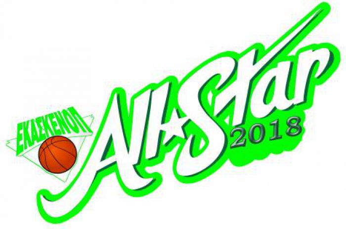 All Star Game &kappa;&alpha;&iota; &delta;&iota;&alpha;&gamma;&omega;&nu;&iota;&sigma;&mu;ό&sigmaf; &tau;&rho;&iota;&pi;ό&nu;&tau;&omega;&nu; &sigma;&tau;&eta;&nu; &Tau;&rho;ί&pi;&omicron;&lambda;&eta;!