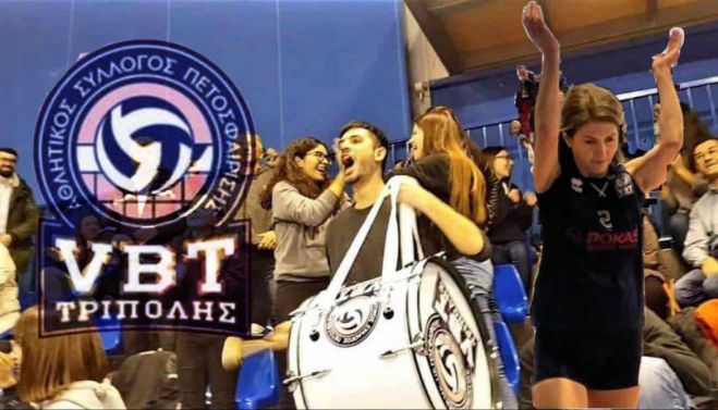ΑΣΠΕΤ Τρίπολης | Κάλεσμα του κόσμου για το 3ο παιχνίδι της σειράς με την Γ.Ε. Πύργου