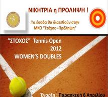 Στο &quot;ΣΤΟΧΟΣ&quot; Tennis Open 2012 Women&#039;s Doubles ο όμιλος τένις
της ΑΕΚ