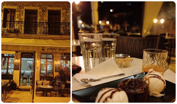 Το «Μικρό Καφέ» της Στεμνίτσας!