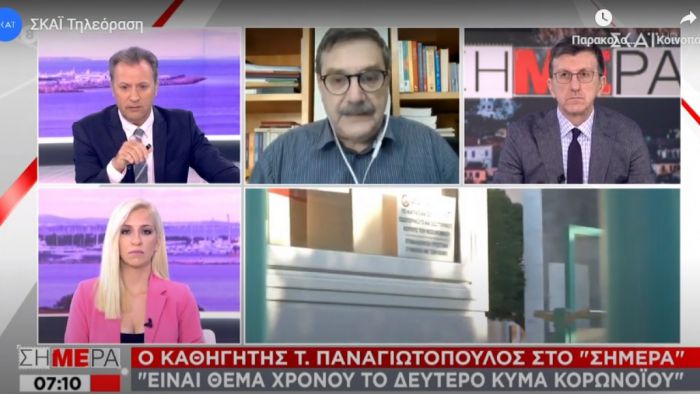 Καθηγητής στον Σκάι: &quot;Δεν τελειώσαμε με την πανδημία. Θέμα χρόνου το δεύτερο κύμα - Μπορεί να έχουμε ξανά καραντίνα&quot;