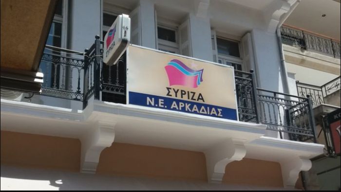 &Sigma;&Upsilon;&Rho;&Iota;&Zeta;&Alpha; &Alpha;&rho;&kappa;&alpha;&delta;ί&alpha;&sigmaf; | &Pi;&omicron;&lambda;&lambda;έ&sigmaf; &kappa;&alpha;&tau;&alpha;&gamma;&gamma;&epsilon;&lambda;ί&epsilon;&sigmaf; &phi;&tau;ά&nu;&omicron;&upsilon;&nu; &sigma;&tau;&omicron; &kappa;ό&mu;&mu;&alpha; &gamma;&iota;&alpha; &tau;&eta;&nu; &pi;&alpha;&rho;ά&tau;&alpha;&sigma;&eta; &pi;&lambda;&eta;&rho;&omega;&mu;ή&sigmaf; &epsilon;&pi;&iota;&delta;&omicron;&mu;ώ&nu; &kappa;&alpha;&iota; &Delta;ώ&rho;&omicron;&upsilon; &Chi;&rho;&iota;&sigma;&tau;&omicron;&upsilon;&gamma;έ&nu;&nu;&omega;&nu;