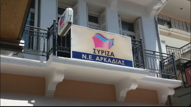 &Sigma;&Upsilon;&Rho;&Iota;&Zeta;&Alpha; &Alpha;&rho;&kappa;&alpha;&delta;ί&alpha;&sigmaf; | &Pi;&omicron;&lambda;&lambda;έ&sigmaf; &kappa;&alpha;&tau;&alpha;&gamma;&gamma;&epsilon;&lambda;ί&epsilon;&sigmaf; &phi;&tau;ά&nu;&omicron;&upsilon;&nu; &sigma;&tau;&omicron; &kappa;ό&mu;&mu;&alpha; &gamma;&iota;&alpha; &tau;&eta;&nu; &pi;&alpha;&rho;ά&tau;&alpha;&sigma;&eta; &pi;&lambda;&eta;&rho;&omega;&mu;ή&sigmaf; &epsilon;&pi;&iota;&delta;&omicron;&mu;ώ&nu; &kappa;&alpha;&iota; &Delta;ώ&rho;&omicron;&upsilon; &Chi;&rho;&iota;&sigma;&tau;&omicron;&upsilon;&gamma;έ&nu;&nu;&omega;&nu;