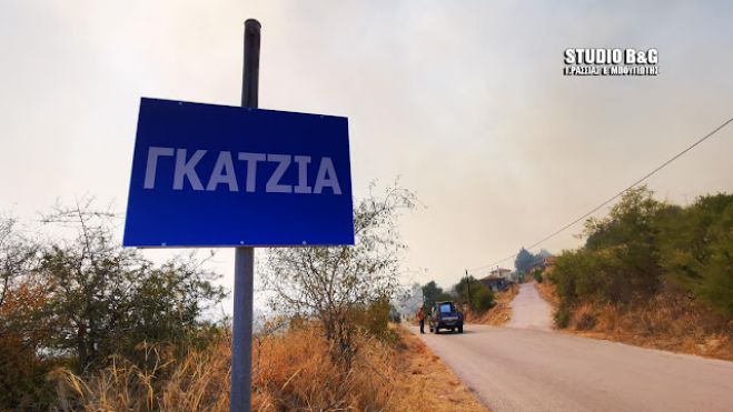&Delta;&rho;&alpha;&mu;&alpha;&tau;&iota;&kappa;έ&sigmaf; &sigma;&tau;&iota;&gamma;&mu;έ&sigmaf; &sigma;&tau;&eta; &Gamma;&kappa;ά&tau;&zeta;&iota;&alpha; &Alpha;&rho;&gamma;&omicron;&lambda;ί&delta;&alpha;&sigmaf; - &Eta; &phi;&omega;&tau;&iota;ά &alpha;&pi;&epsilon;&iota;&lambda;&epsilon;ί &tau;&omicron; &chi;&omega;&rho;&iota;ό