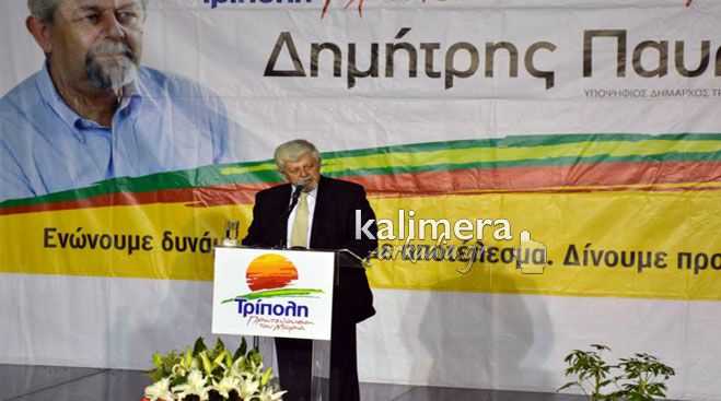 &Delta;. &Pi;&alpha;&upsilon;&lambda;ή&sigmaf;: &laquo;&Eta; &Kappa;&upsilon;&rho;&iota;&alpha;&kappa;ή &epsilon;ί&nu;&alpha;&iota; &alpha;&rho;&chi;ή &gamma;&iota;&alpha; &nu;&alpha; &nu;&iota;&kappa;ή&sigma;&omicron;&upsilon;&mu;&epsilon; &tau;&omicron; &pi;&alpha;&rho;&epsilon;&lambda;&theta;ό&nu; &kappa;&alpha;&iota; &tau;&eta; &mu;&epsilon;&tau;&rho;&iota;ό&tau;&eta;&tau;&alpha;&raquo; (vd)