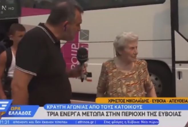 &Mu;&pi;&iota;&nu;&epsilon;&lambda;ί&kappa;&iota;&alpha; &sigma;&tau;&omicron;&nu; &alpha;έ&rho;&alpha; &tau;&omicron;&upsilon; Open: &laquo;&Pi;@@&sigma;&tau;&rho;&alpha; &kappa;&upsilon;&beta;έ&rho;&nu;&eta;&sigma;&eta;&raquo; (vd)