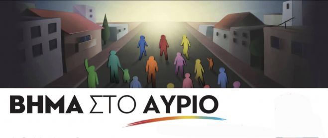 Χριστογιαννόπουλος: &quot;Η Μεγαλόπολη έχασε οριστικά το καθεστώς της Δίκαιης Αναπτυξιακής Μετάβασης&quot; - Επίθεση σε Μιχόπουλο
