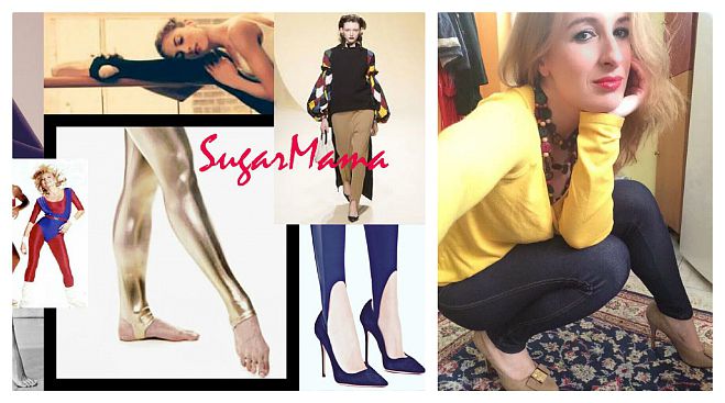 &Mu;ό&delta;&alpha; &kappa;&alpha;&iota; &Gamma;&upsilon;&nu;&alpha;ί&kappa;&alpha; | &Tau;&alpha; Stirrup Pants ... &epsilon;&pi;έ&sigma;&tau;&rho;&epsilon;&psi;&alpha;&nu;!