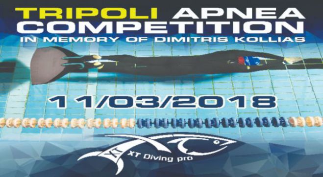 Ό&lambda;&alpha; έ&tau;&omicron;&iota;&mu;&alpha; &gamma;&iota;&alpha; &tau;&omicron;&nu; &alpha;&gamma;ώ&nu;&alpha; &epsilon;&lambda;&epsilon;ύ&theta;&epsilon;&rho;&eta;&sigmaf; &kappa;&alpha;&tau;ά&delta;&upsilon;&sigma;&eta;&sigmaf; &sigma;&tau;&eta;&nu; &Tau;&rho;ί&pi;&omicron;&lambda;&eta;