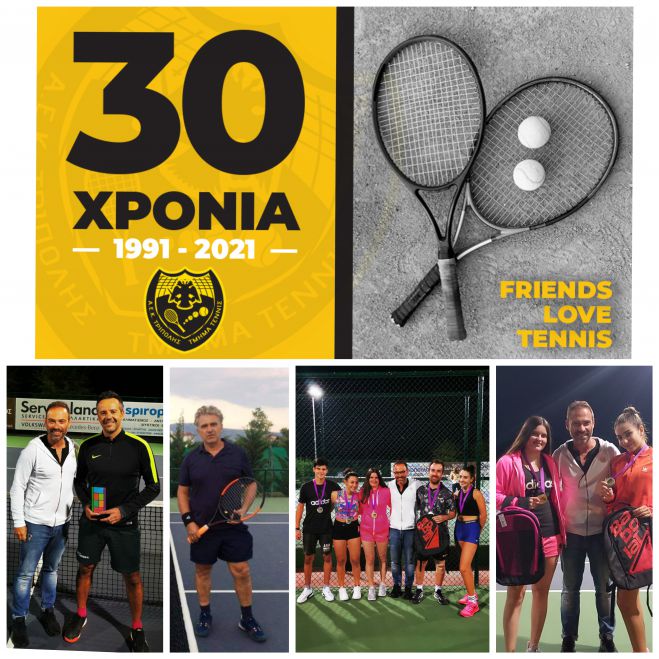 &Pi;&omicron;&lambda;&lambda;&alpha;&pi;&lambda;έ&sigmaf; &epsilon;&pi;&iota;&tau;&upsilon;&chi;ί&epsilon;&sigmaf; &gamma;&iota;&alpha; &tau;&omicron;&upsilon;&sigmaf; &alpha;&theta;&lambda;&eta;&tau;έ&sigmaf; &tau;&omicron;&upsilon; &tau;έ&nu;&iota;&sigmaf; &tau;&eta;&sigmaf; &Alpha;&Epsilon;&Kappa; &Tau;&rho;ί&pi;&omicron;&lambda;&eta;&sigmaf; &sigma;&tau;&omicron; Smash Open