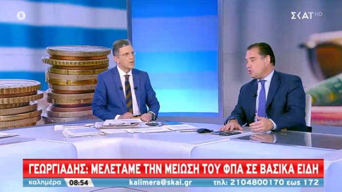 &Gamma;&epsilon;&omega;&rho;&gamma;&iota;ά&delta;&eta;&sigmaf; &sigma;&epsilon; &Sigma;&Kappa;&Alpha;Ϊ: "&Sigma;&tau;&omicron; &tau;&rho;&alpha;&pi;έ&zeta;&iota; &eta; &mu;&epsilon;ί&omega;&sigma;&eta; &tau;&omicron;&upsilon; &Phi;&Pi;&Alpha; &sigma;&epsilon; &beta;&alpha;&sigma;&iota;&kappa;ά &pi;&rho;&omicron;ϊό&nu;&tau;&alpha;"