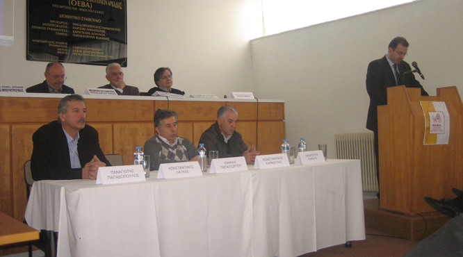 Ημερίδα- Διαβούλευση των Ομοσπονδιών Επαγγελματιών Βιοτεχνών και Εμπόρων Πελοποννήσου