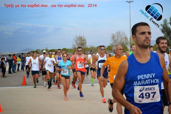 Penny Marathon 2015: Όλοι μαζί να προασπίσουμε τα δικαιώματα των ζώων!