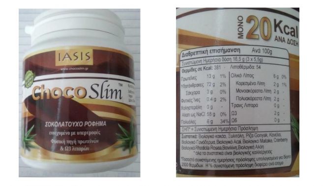 &Sigma;&omicron;&kappa;&omicron;&lambda;&alpha;&tau;&omicron;ύ&chi;&omicron; &rho;ό&phi;&eta;&mu;&alpha; &alpha;&pi;&omicron;&sigma;ύ&rho;&theta;&eta;&kappa;&epsilon; &alpha;&pi;ό &tau;&eta;&nu; &alpha;&gamma;&omicron;&rho;ά