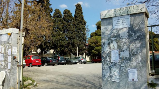 Κορωνοϊός | 372 νέους τάφους ανοίγει ο δήμος Αθηναίων
