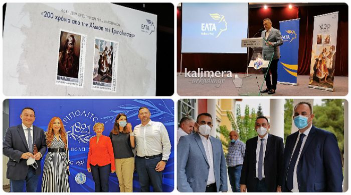 &Epsilon;&pi;&epsilon;&tau;&epsilon;&iota;&alpha;&kappa;ά &gamma;&rho;&alpha;&mu;&mu;&alpha;&tau;ό&sigma;&eta;&mu;&alpha; &alpha;&pi;ό &tau;&alpha; &Epsilon;&Lambda;.&Tau;&Alpha;. &gamma;&iota;&alpha; &tau;&eta;&nu; Ά&lambda;&omega;&sigma;&eta; &tau;&eta;&sigmaf; &Tau;&rho;&iota;&pi;&omicron;&lambda;&iota;&tau;&sigma;ά&sigmaf; | &Tau;&alpha; &phi;&omega;&tau;&omicron;&gamma;&rho;&alpha;&phi;&iota;&kappa;ά "&kappa;&lambda;&iota;&kappa;" &tau;&eta;&sigmaf; &epsilon;&kappa;&delta;ή&lambda;&omega;&sigma;&eta;&sigmaf;!