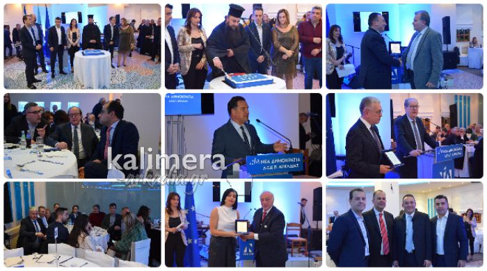 Η εκδήλωση της ΝΟΔΕ μέσα από φωτογραφικά "κλικ"!