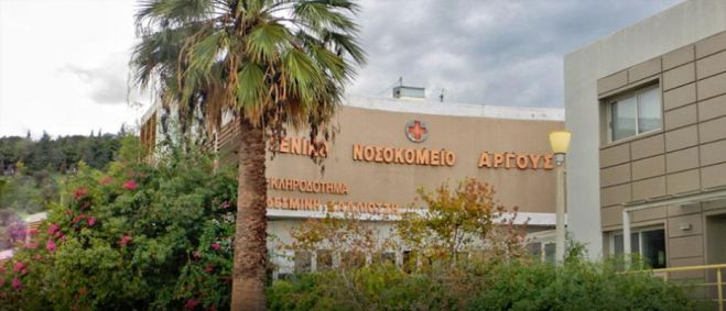 Αργολίδα | 65χρονος με χρόνιο νόσημα θετικός στον κορωνοϊό