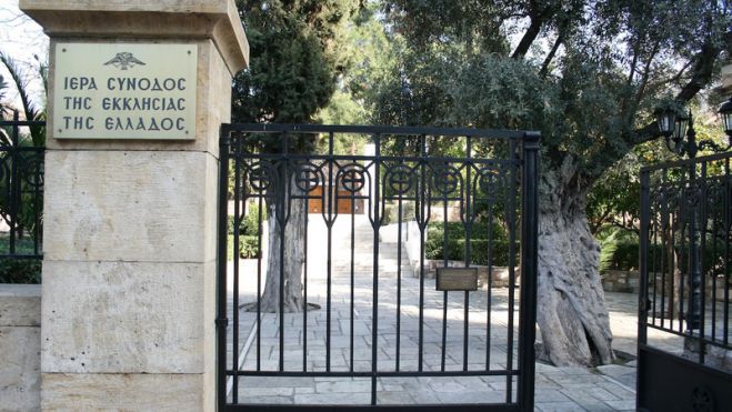 &Pi;ό&sigma;&omicron;&iota; &mu;&iota;&sigma;&theta;&omicron;&delta;&omicron;&tau;&omicron;ύ&nu;&tau;&alpha;&iota; &sigma;&epsilon; &kappa;ά&theta;&epsilon; &Mu;&eta;&tau;&rho;ό&pi;&omicron;&lambda;&eta;; &Eta; &Iota;&epsilon;&rho;ά &Sigma;ύ&nu;&omicron;&delta;&omicron;&sigmaf; &zeta;&eta;&tau;ά ό&lambda;&alpha; &tau;&alpha; &sigma;&tau;&omicron;&iota;&chi;&epsilon;ί&alpha;!