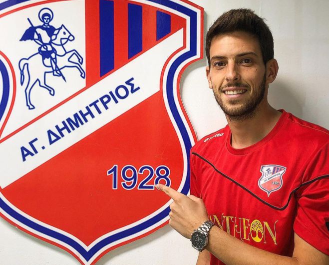 &Omicron; &Alpha;&sigma;&tau;&rho;&iota;&nu;ό&sigmaf; &Nu;&iota;&kappa;ή&tau;&alpha;&sigmaf; &Phi;&omicron;ύ&phi;&alpha;&sigmaf; &sigma;&tau;&omicron;&nu; Ά&gamma;&iota;&omicron; &Delta;&eta;&mu;ή&tau;&rho;&iota;&omicron;