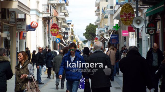 &Mu;&epsilon;&gamma;ά&lambda;&eta; &Pi;έ&mu;&pi;&tau;&eta; &mu;&epsilon; ή&lambda;&iota;&omicron;, &tau;&sigma;&omicron;&upsilon;&chi;&tau;&epsilon;&rho;ό &kappa;&rho;ύ&omicron; &kappa;&alpha;&iota; &pi;&omicron;&lambda;ύ &kappa;ό&sigma;&mu;&omicron; &sigma;&tau;&eta;&nu; &pi;ό&lambda;&eta;! (&epsilon;&iota;&kappa;ό&nu;&epsilon;&sigmaf;)