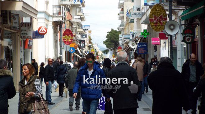 &Mu;&epsilon;&gamma;ά&lambda;&eta; &Pi;έ&mu;&pi;&tau;&eta; &mu;&epsilon; ή&lambda;&iota;&omicron;, &tau;&sigma;&omicron;&upsilon;&chi;&tau;&epsilon;&rho;ό &kappa;&rho;ύ&omicron; &kappa;&alpha;&iota; &pi;&omicron;&lambda;ύ &kappa;ό&sigma;&mu;&omicron; &sigma;&tau;&eta;&nu; &pi;ό&lambda;&eta;! (&epsilon;&iota;&kappa;ό&nu;&epsilon;&sigmaf;)