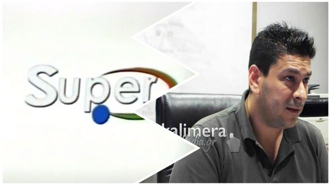 Δημοσκόπηση | Απάντηση TV Super σε Τσιαμούλο: &quot;Σάς επιστρέφουμε τους χαρακτηρισμούς για μεθοδεύσεις&quot;