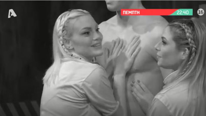 &Sigma;&tau;&omicron; Total BlackOut &eta; &Pi;&alpha;&nu;&alpha;&gamma;&iota;ώ&tau;&alpha;&rho;&omicron;&upsilon; &alpha;&pi;ό &tau;&eta;&nu; &Tau;&rho;ί&pi;&omicron;&lambda;&eta; (vd)