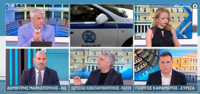Κωνσταντινόπουλος στο Open: &quot;Η Κυβέρνηση πέρασε στα χέρα των Funds τις οφειλές του ΕΦΚΑ αγροτών και ελεύθερων επαγγελματιών&quot; (vd)