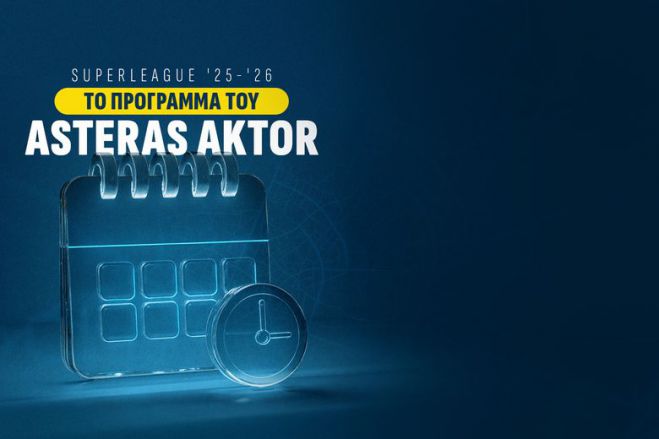 Πρεμιέρα με τον Ολυμπιακό για τον Αστέρα Τρίπολης AKTOR!