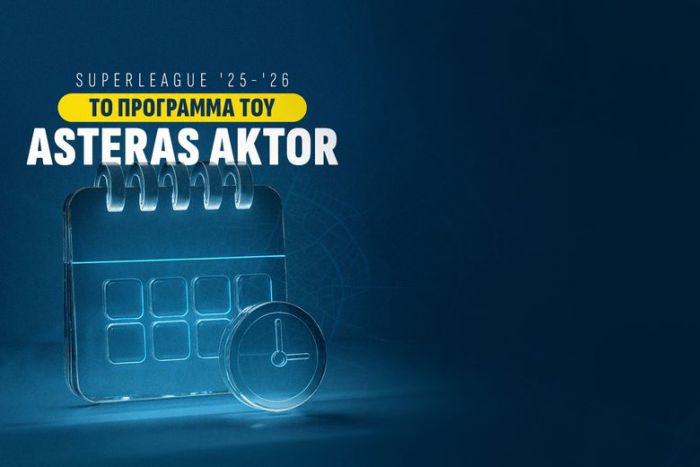 Πρεμιέρα με τον Ολυμπιακό για τον Αστέρα Τρίπολης AKTOR!
