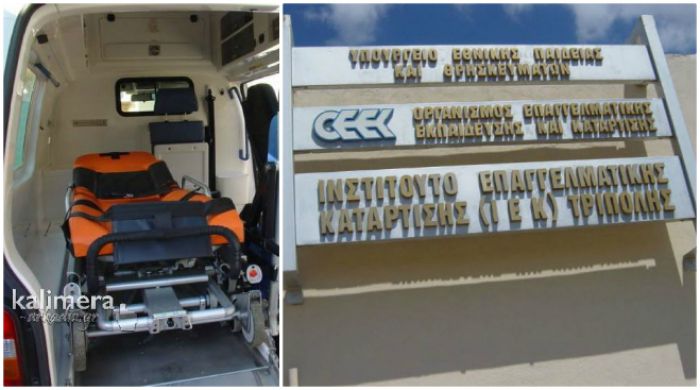 ΕΚΑΒ | Οι καταρτιζόμενοι ευχαριστούν τον Ν. Λεζέ για το τμήμα "Διασώστη - Πλήρωμα Ασθενοφόρου" στο ΙΕΚ
