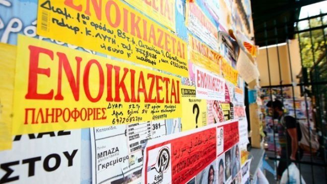 &Pi;&alpha;&rho;ά&tau;&alpha;&sigma;&eta; &tau;&eta;&sigmaf; &mu;&epsilon;ί&omega;&sigma;&eta;&sigmaf; 40% &sigma;&tau;&alpha; &epsilon;&nu;&omicron;ί&kappa;&iota;&alpha; έ&omega;&sigmaf; &tau;&omicron;&nu; &Alpha;ύ&gamma;&omicron;&upsilon;&sigma;&tau;&omicron; &kappa;&alpha;&iota; &gamma;&iota;&alpha; &tau;&eta;&nu; &epsilon;&sigma;&tau;ί&alpha;&sigma;&eta;