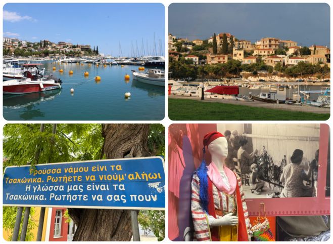 Fam Trip  Επιμελητηρίου Αρκαδίας | Ενισχυμένη προβολή για την Κυνουρία