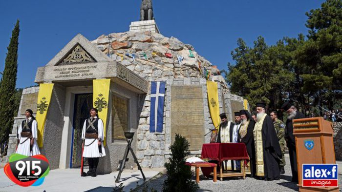 Τρίπολη | Εγκαινιάστηκε το Μνημείο Αρκάδων Πεσόντων 1940-1941 (vd)
