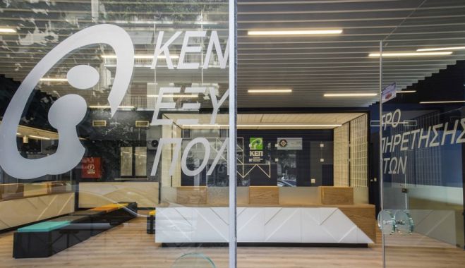 155 &mu;ό&nu;&iota;&mu;&omicron;&iota; &delta;&iota;&omicron;&rho;&iota;&sigma;&mu;&omicron;ί &sigma;&tau;&alpha; &Kappa;&Epsilon;&Pi;