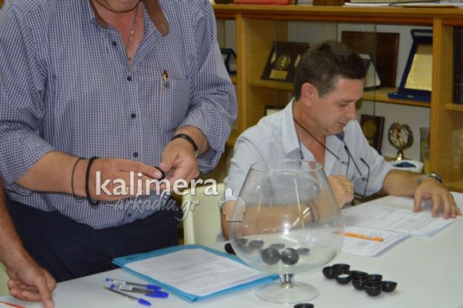&Kappa;&lambda;ή&rho;&omega;&sigma;&eta; &tau;&eta; &Delta;&epsilon;&upsilon;&tau;έ&rho;&alpha; &sigma;&tau;&eta;&nu; &Epsilon;.&Pi;.&Sigma;. &Alpha;&rho;&kappa;&alpha;&delta;ί&alpha;&sigmaf;