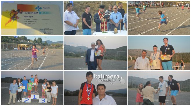 Οι αγώνες &quot;Ηλιοπούλεια&quot; στο γήπεδο της κάτω Ασέας ... μέσα από φωτογραφίες!