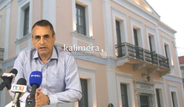 &Delta;&iota;&alpha;&gamma;&omega;&nu;&iota;&sigma;&mu;ό&sigmaf; &gamma;&iota;&alpha; &tau;&omicron; &mu;&epsilon;&gamma;ά&lambda;&omicron; έ&rho;&gamma;&omicron; &alpha;&xi;&iota;&omicron;&pi;&omicron;ί&eta;&sigma;&eta;&sigmaf; &tau;&omicron;&upsilon; &pi;&alpha;&lambda;&alpha;&iota;&omicron;ύ &Delta;&eta;&mu;&alpha;&rho;&chi;&epsilon;ί&omicron;&upsilon; &tau;&eta;&sigmaf; &Tau;&rho;ί&pi;&omicron;&lambda;&eta;&sigmaf;!