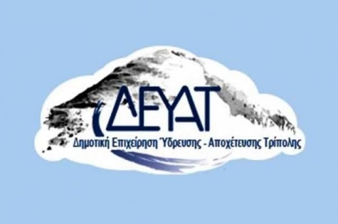 &Eta; &nu;έ&alpha; &delta;&iota;&omicron;ί&kappa;&eta;&sigma;&eta; &tau;&eta;&sigmaf; &Delta;&Epsilon;&Upsilon;&Alpha;&Tau; - &Pi;&rho;ό&epsilon;&delta;&rho;&omicron;&sigmaf; &omicron; &Delta;ή&mu;&alpha;&rho;&chi;&omicron;&sigmaf;, &Alpha;&nu;&tau;&iota;&pi;&rho;ό&epsilon;&delta;&rho;&omicron;&sigmaf; &omicron; &Chi;&alpha;&tau;&zeta;ό&pi;&omicron;&upsilon;&lambda;&omicron;&sigmaf;