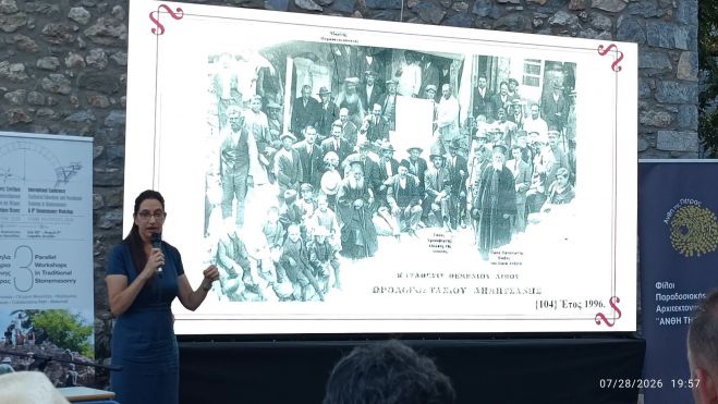 &Tau;&omicron; &Rho;&omicron;&lambda;ό&iota; &tau;&eta;&sigmaf; &Delta;&eta;&mu;&eta;&tau;&sigma;ά&nu;&alpha;&sigmaf; &pi;&alpha;&rho;&omicron;&upsilon;&sigma;&iota;ά&sigma;&tau;&eta;&kappa;&epsilon; &sigma;&tau;&omicron; &sigma;&upsilon;&nu;έ&delta;&rho;&iota;&omicron; &gamma;&iota;&alpha; &tau;&iota;&sigmaf; &gamma;&iota;&omicron;&rho;&tau;έ&sigmaf; &tau;&eta;&sigmaf; &pi;έ&tau;&rho;&alpha;&sigmaf; &sigma;&tau;&alpha; &Lambda;&alpha;&gamma;&kappa;ά&delta;&iota;&alpha;!