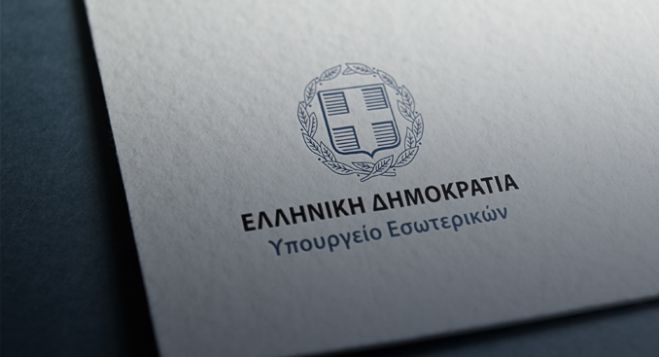 «Μάθε που ψηφίζεις»