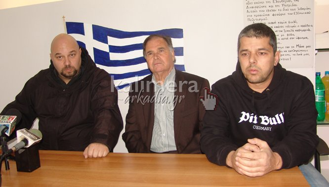 &Sigma;&tau;&eta;&nu; &Tau;&rho;ί&pi;&omicron;&lambda;&eta; &eta; &sigma;&upsilon;&nu;&delta;&iota;ά&sigma;&kappa;&epsilon;&psi;&eta; &tau;&omega;&nu; &omicron;&rho;&gamma;&alpha;&nu;ώ&sigma;&epsilon;&omega;&nu; &tau;&eta;&sigmaf; &Chi;&rho;&upsilon;&sigma;ή&sigmaf; &Alpha;&upsilon;&gamma;ή&sigmaf; &alpha;&pi;ό &tau;&eta;&nu; &Pi;&epsilon;&lambda;&omicron;&pi;&omicron;&nu;&nu;ή&sigma;&omicron;&upsilon; (vd)