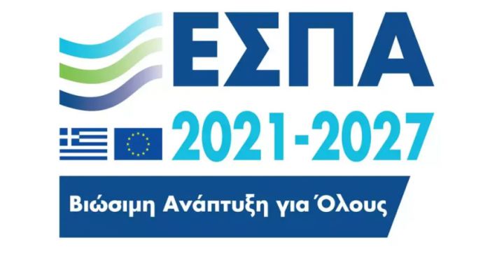 Διαδικτυακή παρουσίαση προγραμμάτων του ΕΣΠΑ