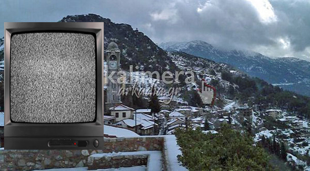 &Kappa;ά&theta;&epsilon; &tau;&rho;&epsilon;&iota;&sigmaf; &kappa;&alpha;&iota; &lambda;ί&gamma;&omicron; &delta;&epsilon;&nu; &epsilon;&kappa;&pi;έ&mu;&pi;&omicron;&upsilon;&nu; &iota;&delta;&iota;&omega;&tau;&iota;&kappa;ά &kappa;&alpha;&nu;ά&lambda;&iota;&alpha; &sigma;&tau;&eta; &Delta;&eta;&mu;&eta;&tau;&sigma;ά&nu;&alpha; &ndash; &Pi;&alpha;&rho;ά&pi;&omicron;&nu;&alpha; &alpha;&pi;ό &tau;&omicron;&upsilon;&rho;ί&sigma;&tau;&epsilon;&sigmaf;