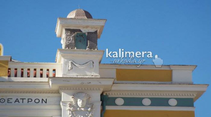 Ο παγετός προκάλεσε φθορές στο Μαλλιαροπούλειο θέατρο! (εικόνες)